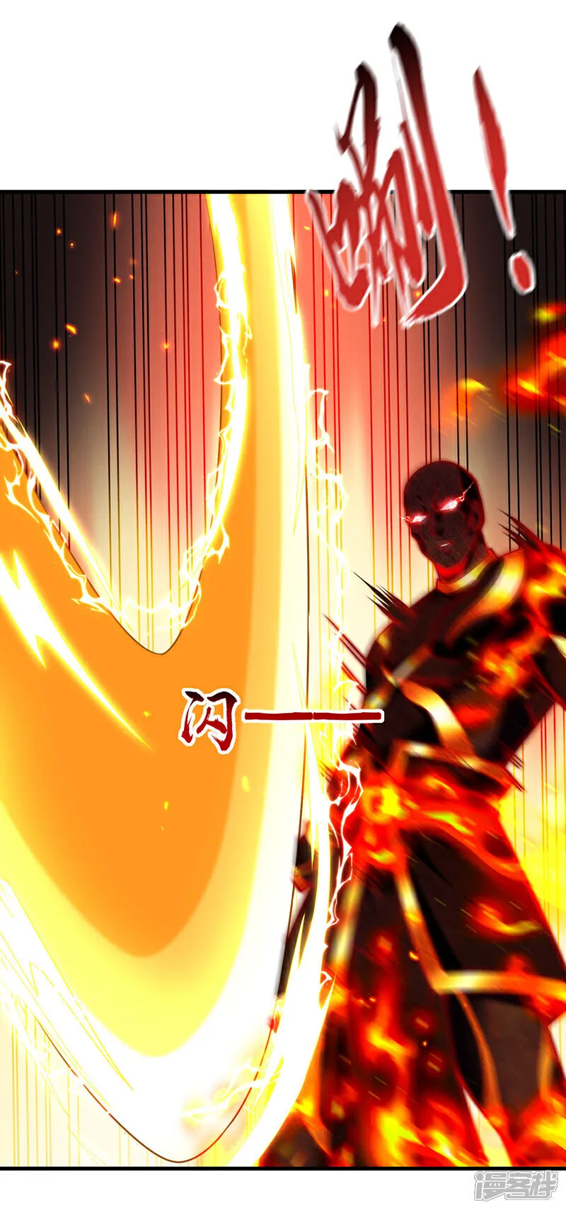 第272话 预判本座的攻击？18