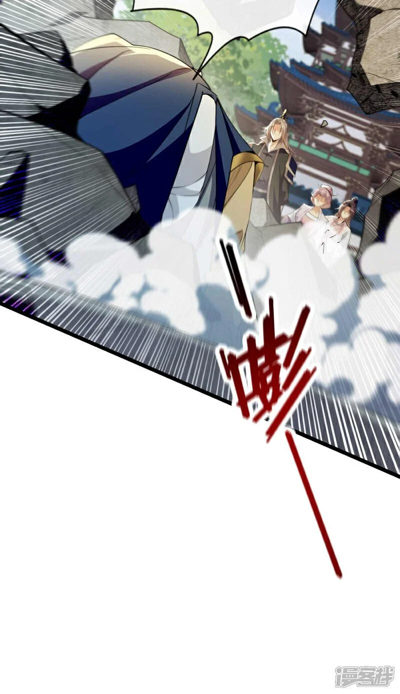 第195话 让本座会会你！16