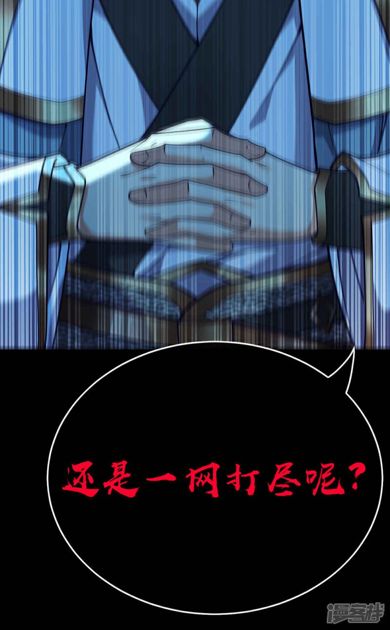 第135话 原来就是你们！42