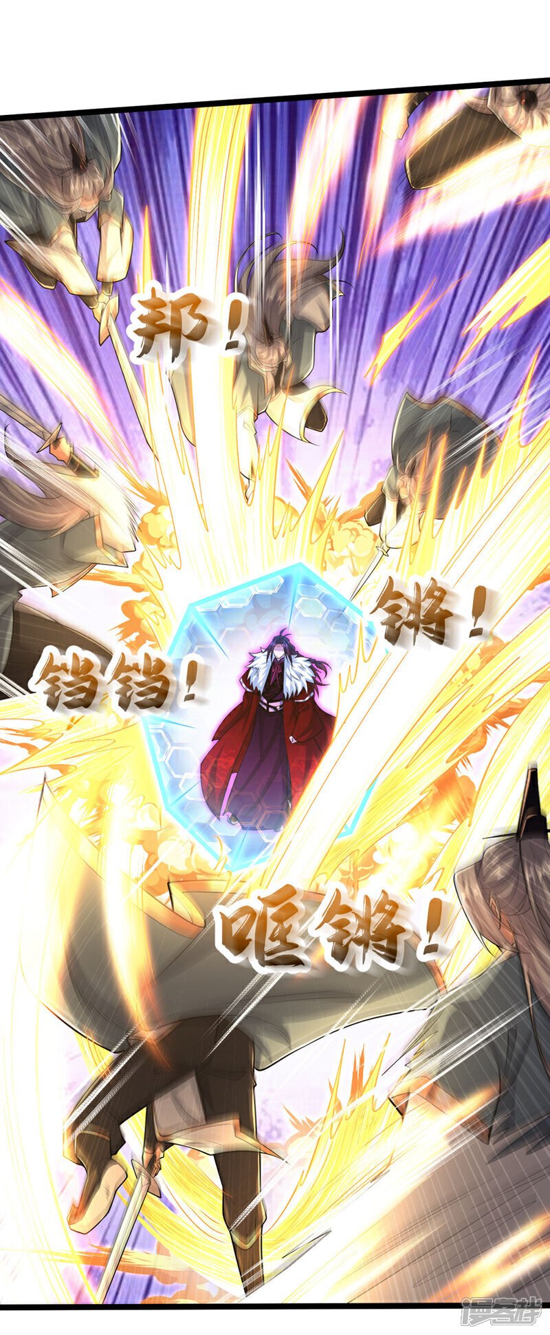 第139话 放松警惕是致命的！2