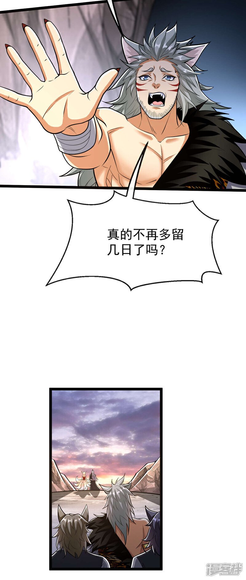 第159话 反水？灭了就是！19