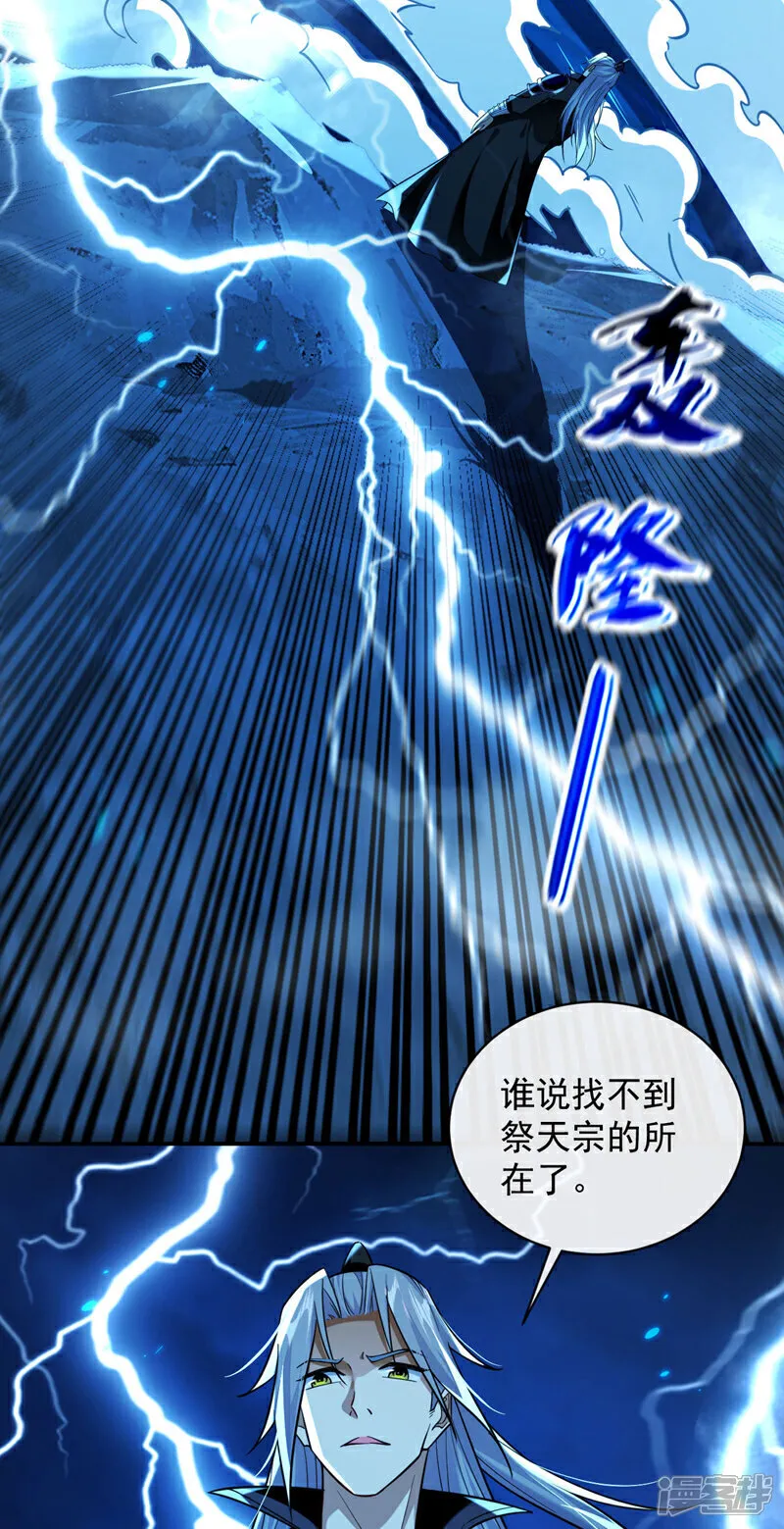 第288话 死路一条35