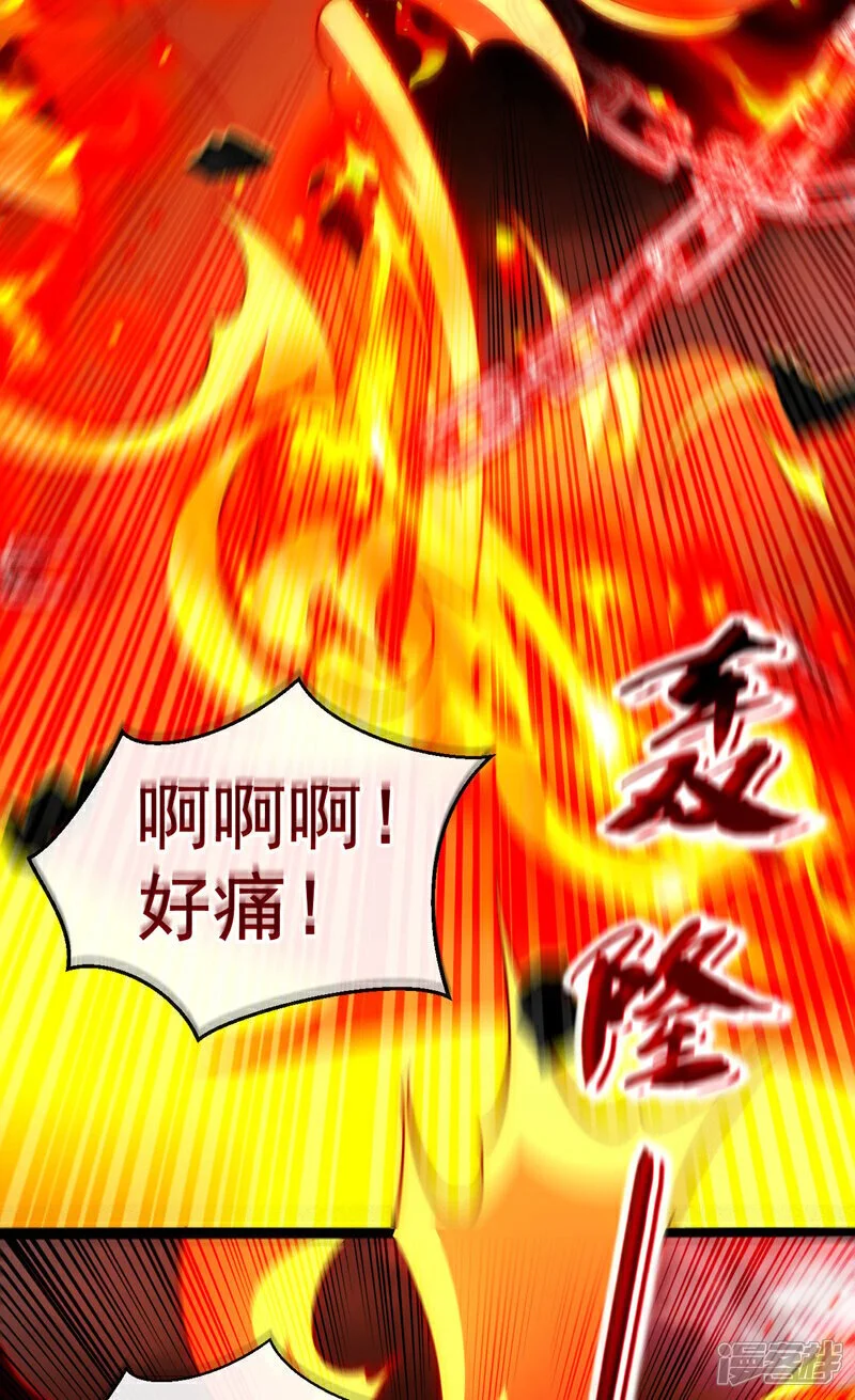 第210话 负隅顽抗！43