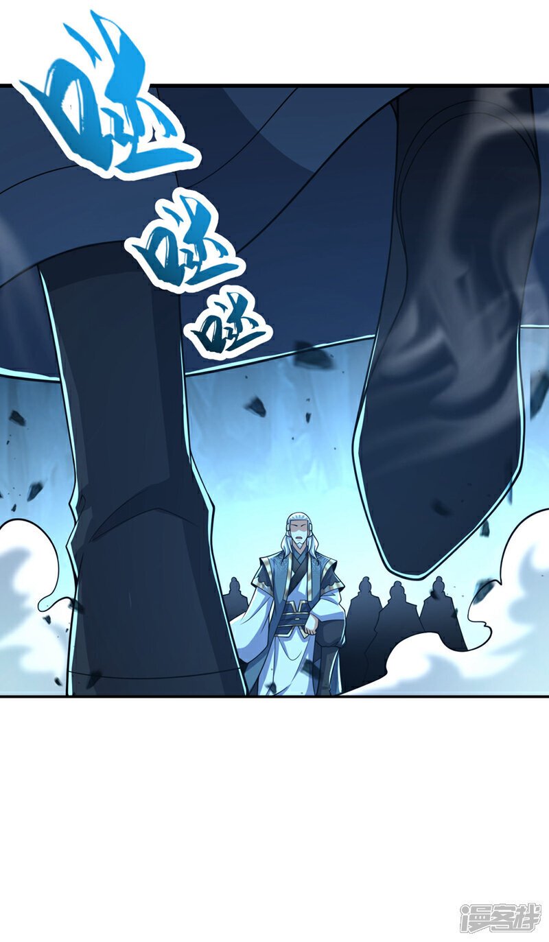 第119话 寒玉洞要坍塌了！38