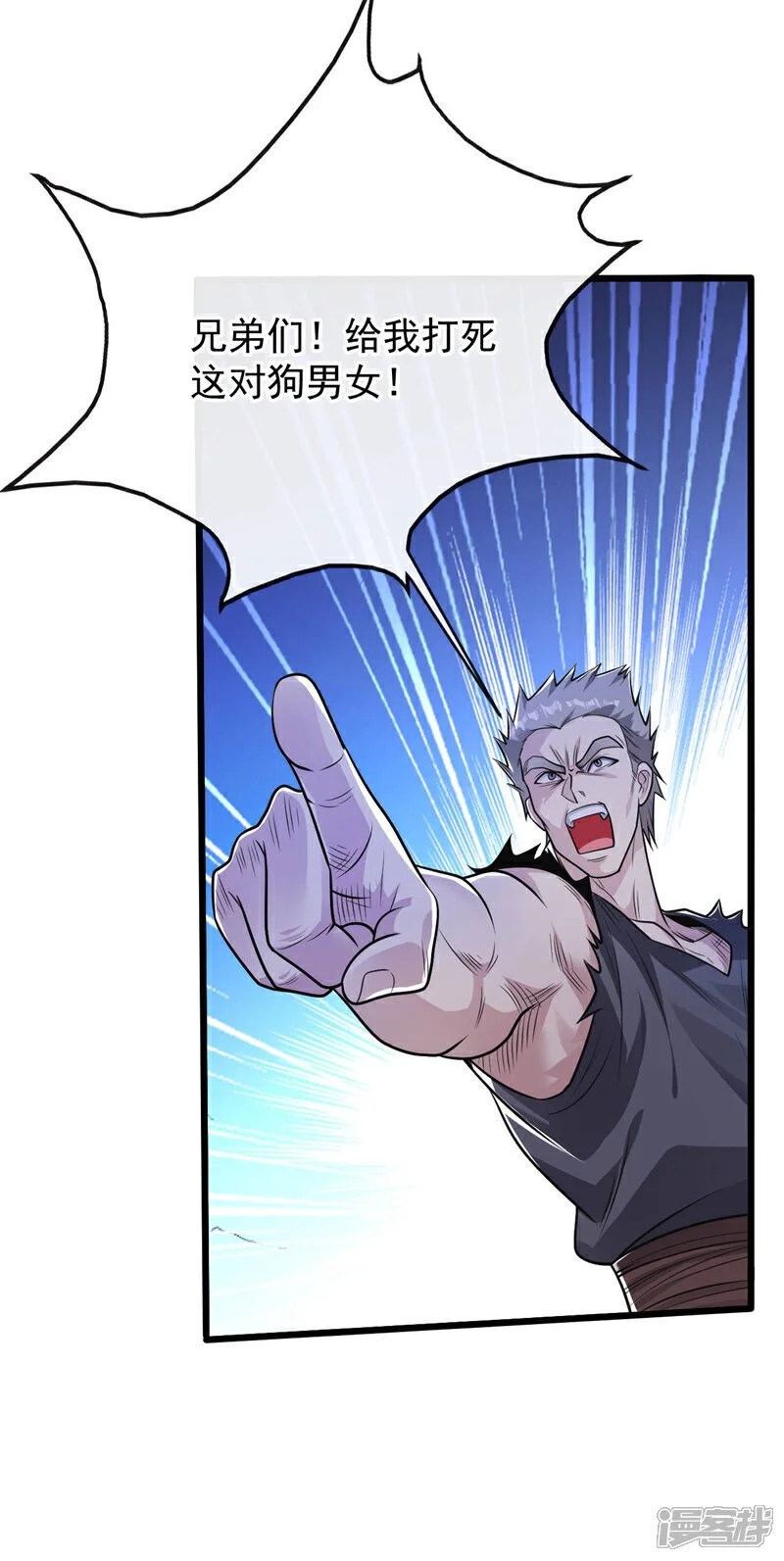 第213话 清理下狗罢了！1