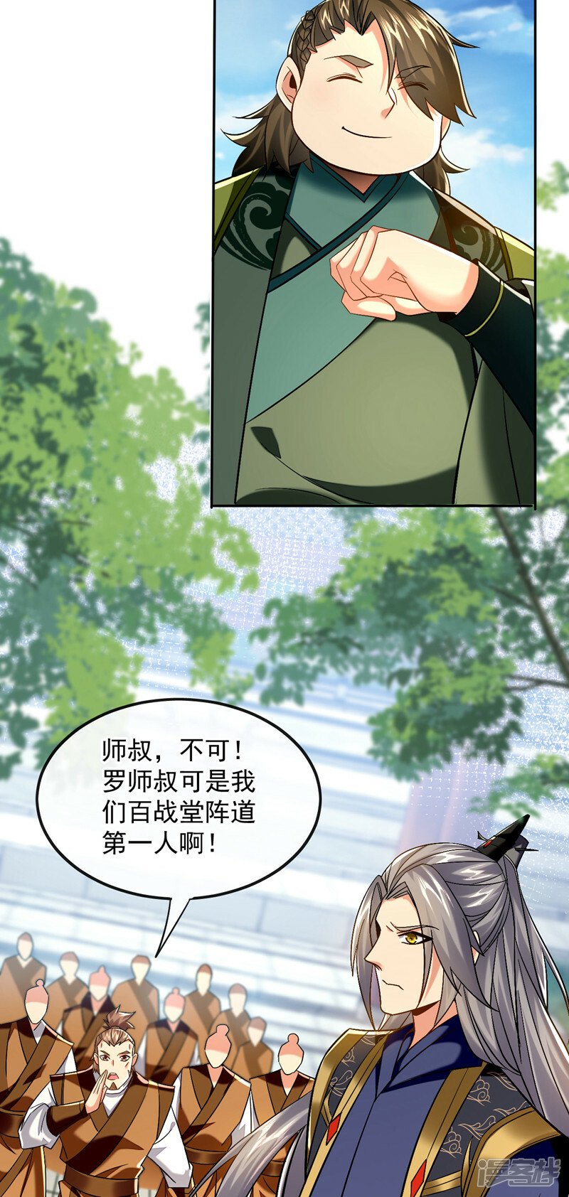 第74话 你想要比什么？！30