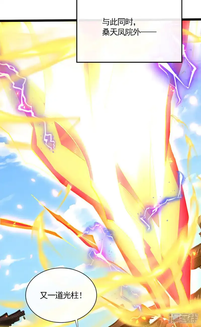 第231话 这小子确实不好惹！17