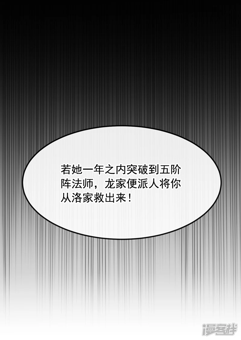 第39话 孩儿来接你们回家26