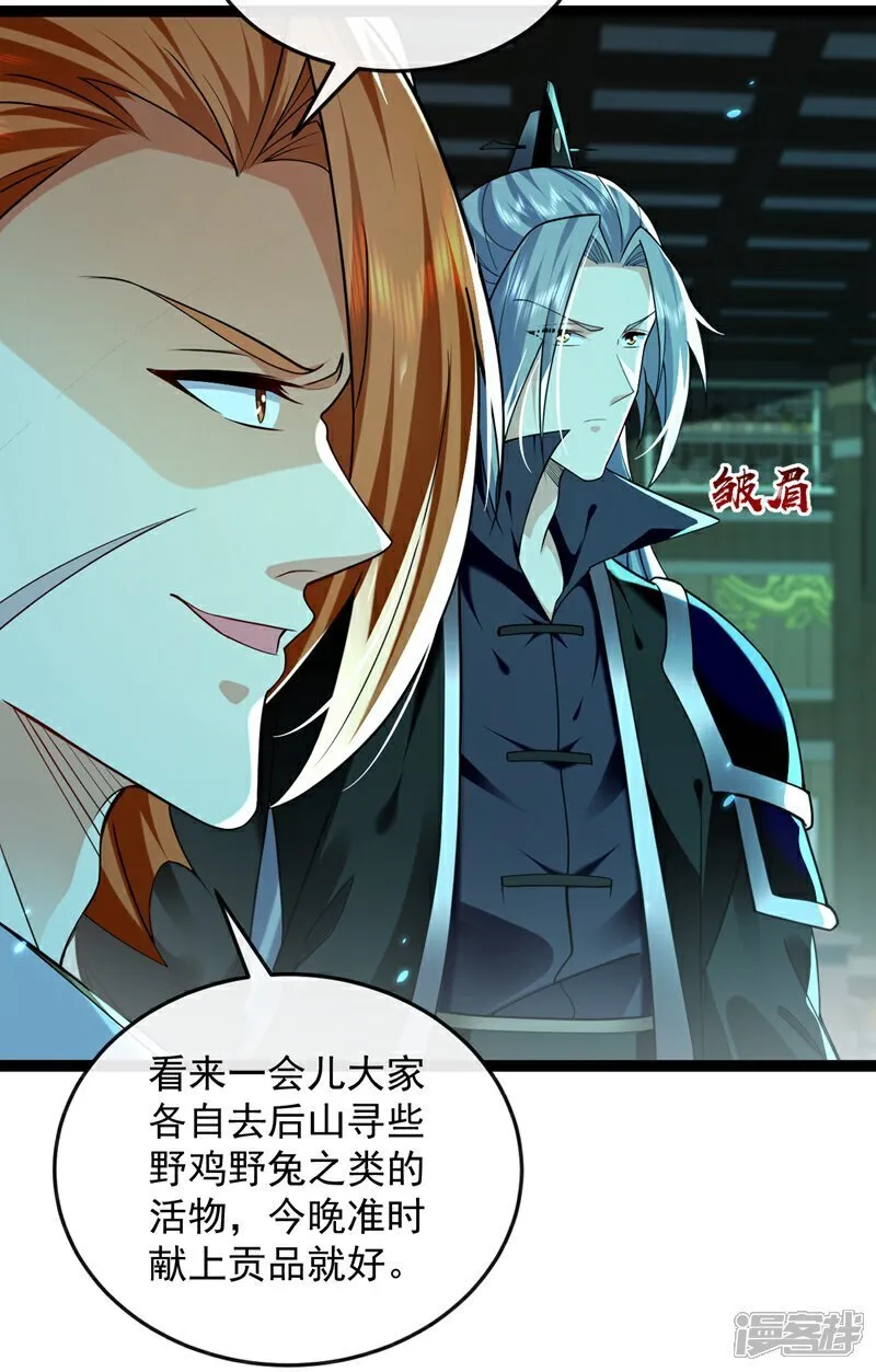 第318话 真是不要脸！23