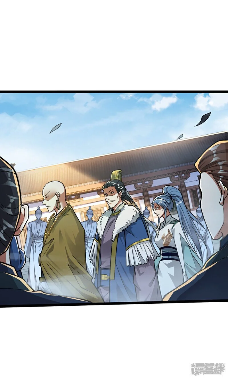第196话 随我讨伐五派！21