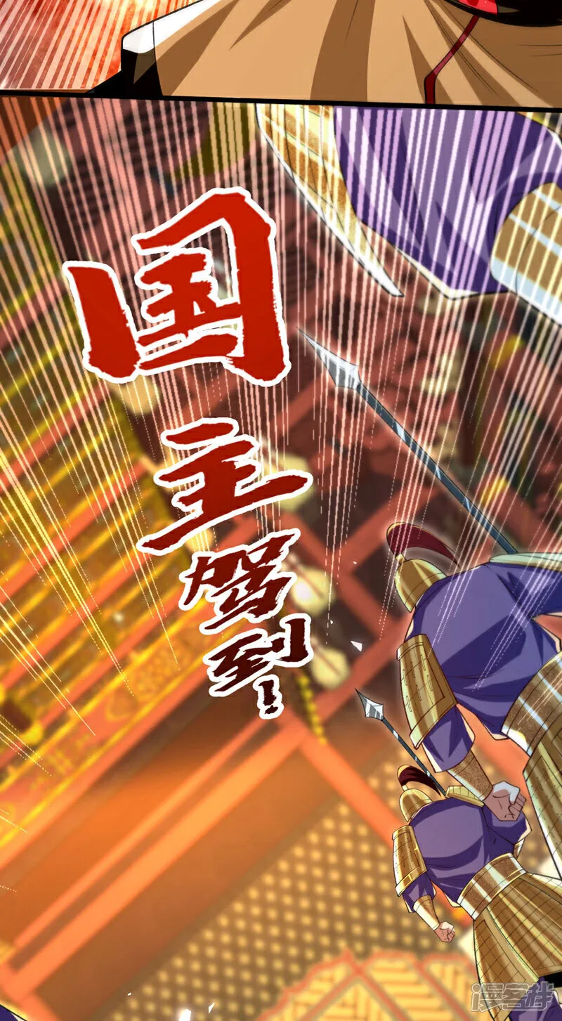 第276话 紫罗学宫由我出战！2