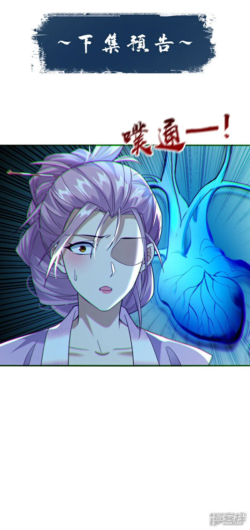 第193话 为何不肯用药？35