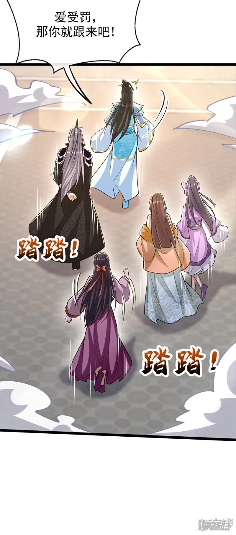 第243话 这手段太拙劣了！17