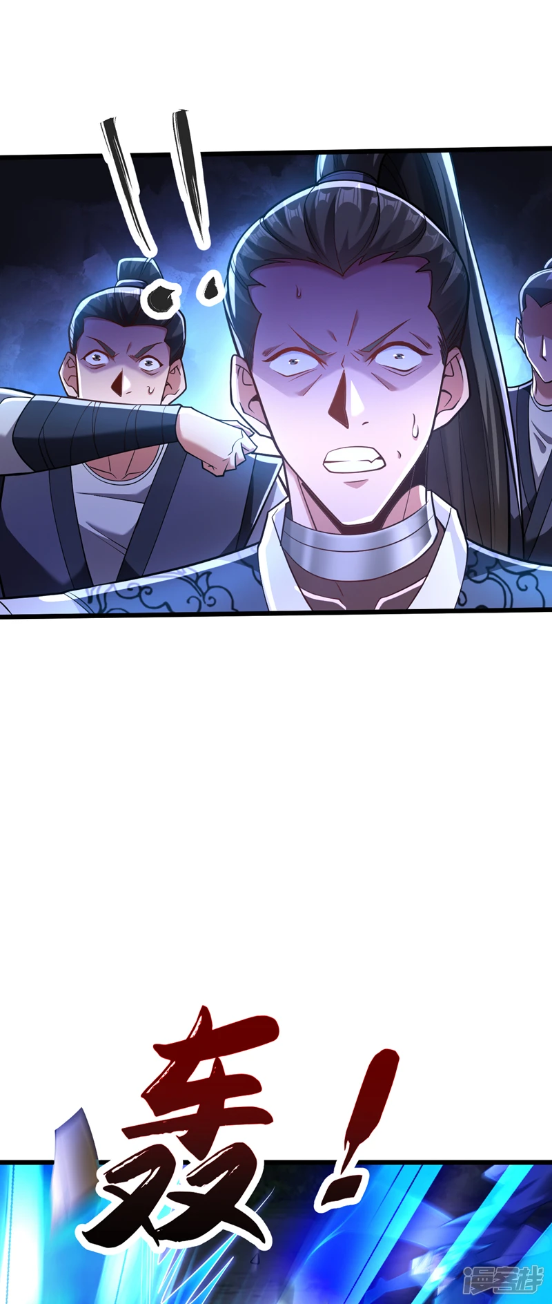 第66话 分什么分！我们全要了33