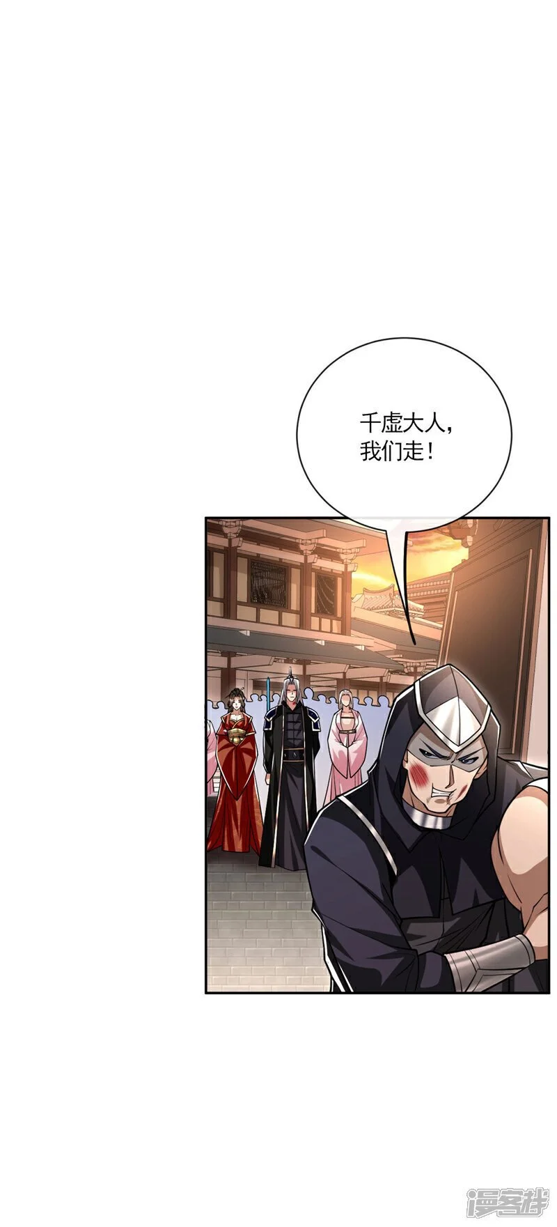第215话 各位还有何指教？17