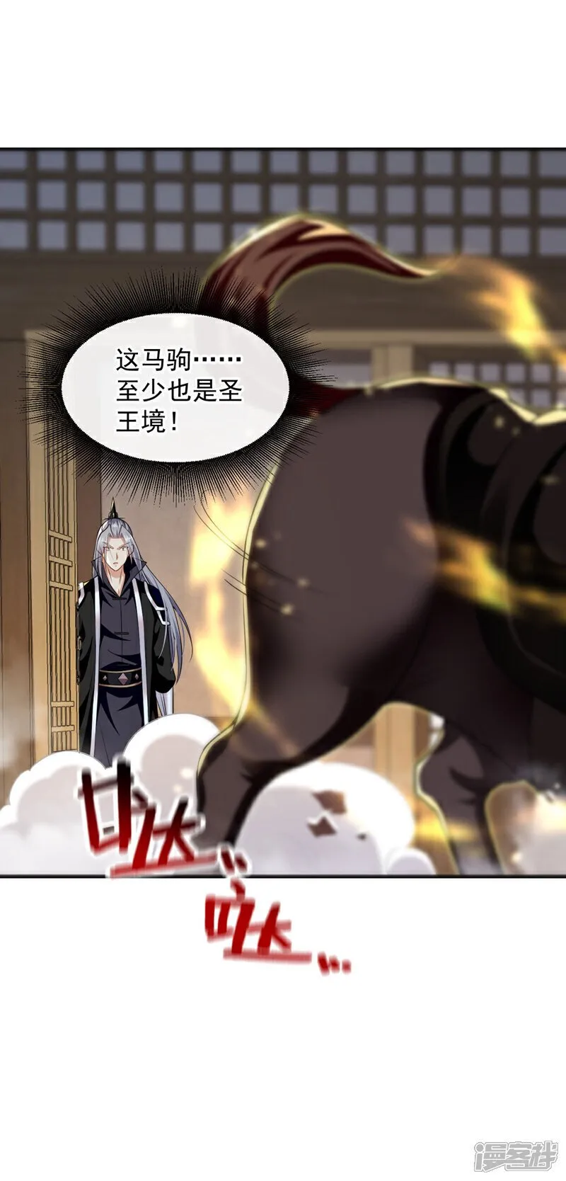 第226话 此地就是无上神界？19