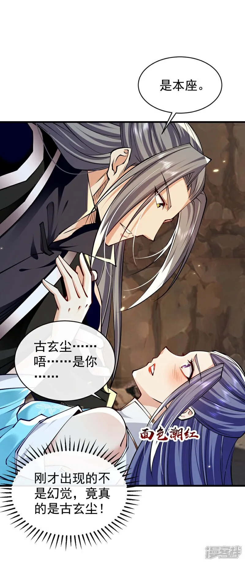 第307话 他怎么会来？37