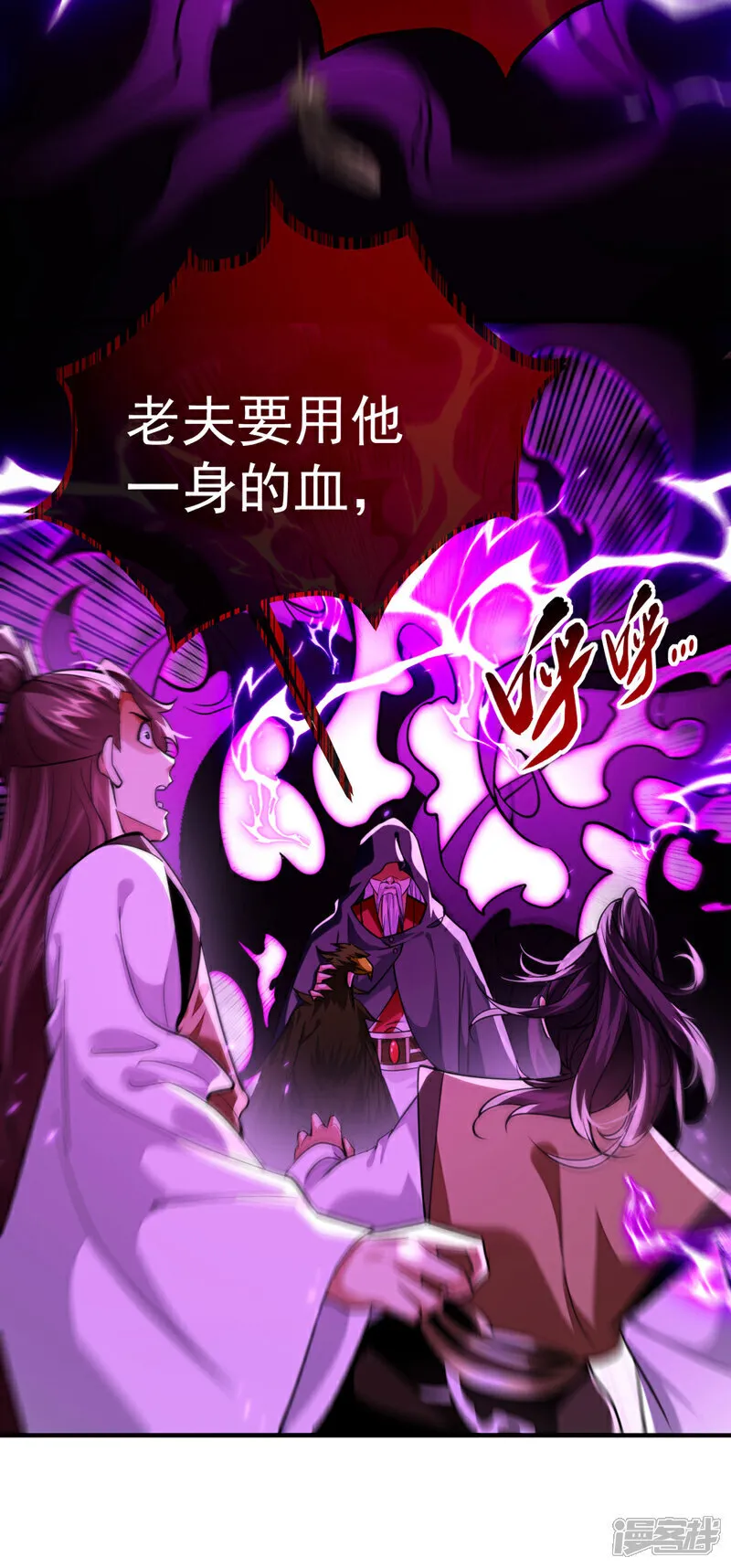 第282话 不知死活的东西2