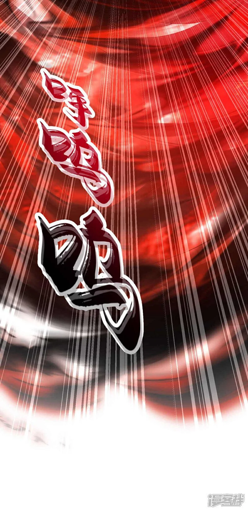 第206话 魔族叛乱了！44