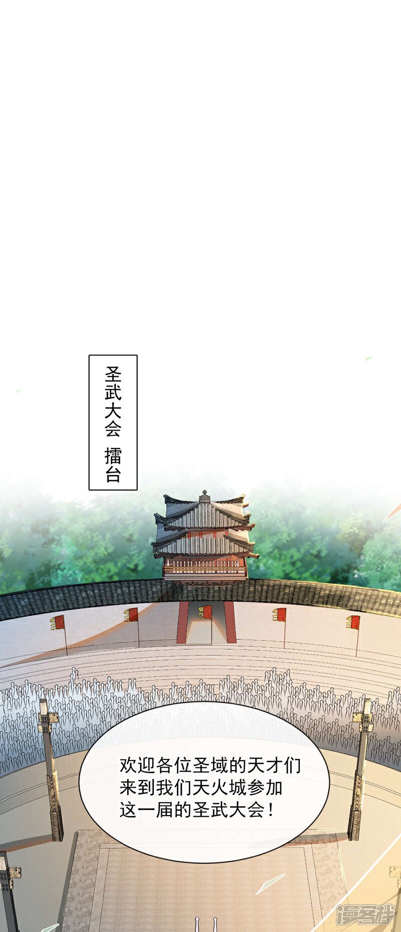 第128话 不要自作聪明！30