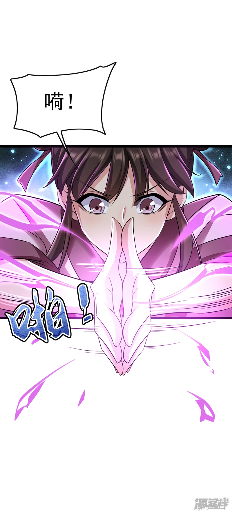 第36话 天罡诀！龙爪拳21
