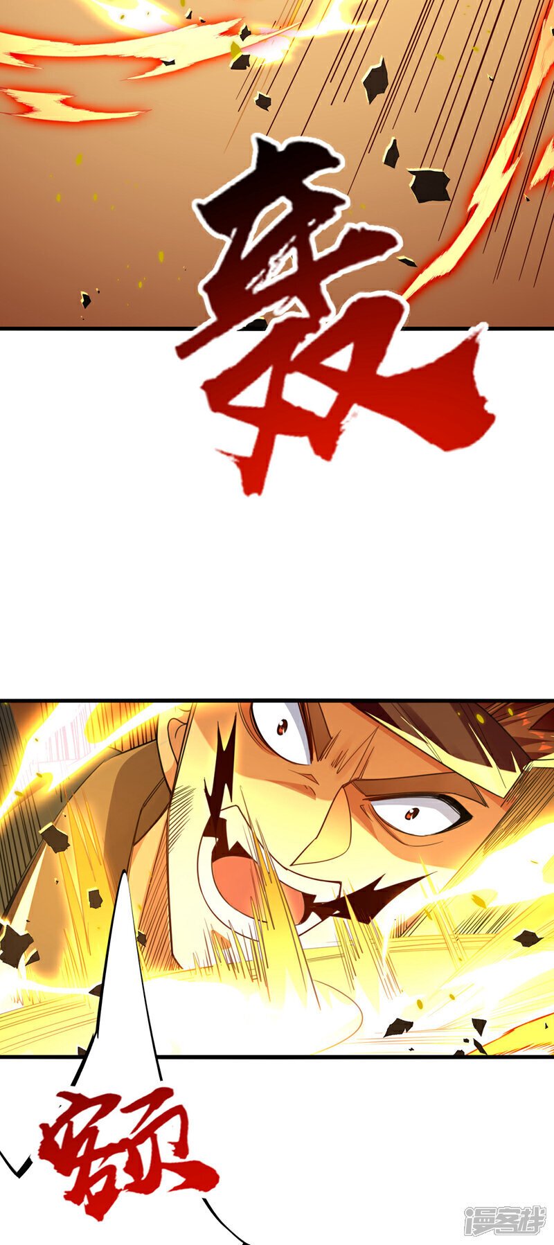 第132话 王者向来独行！37