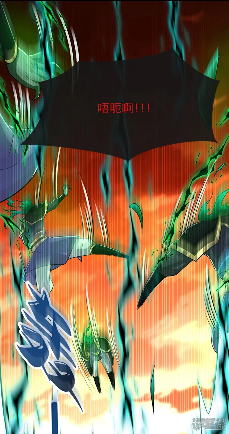 第170话 根本杀不死它们！33
