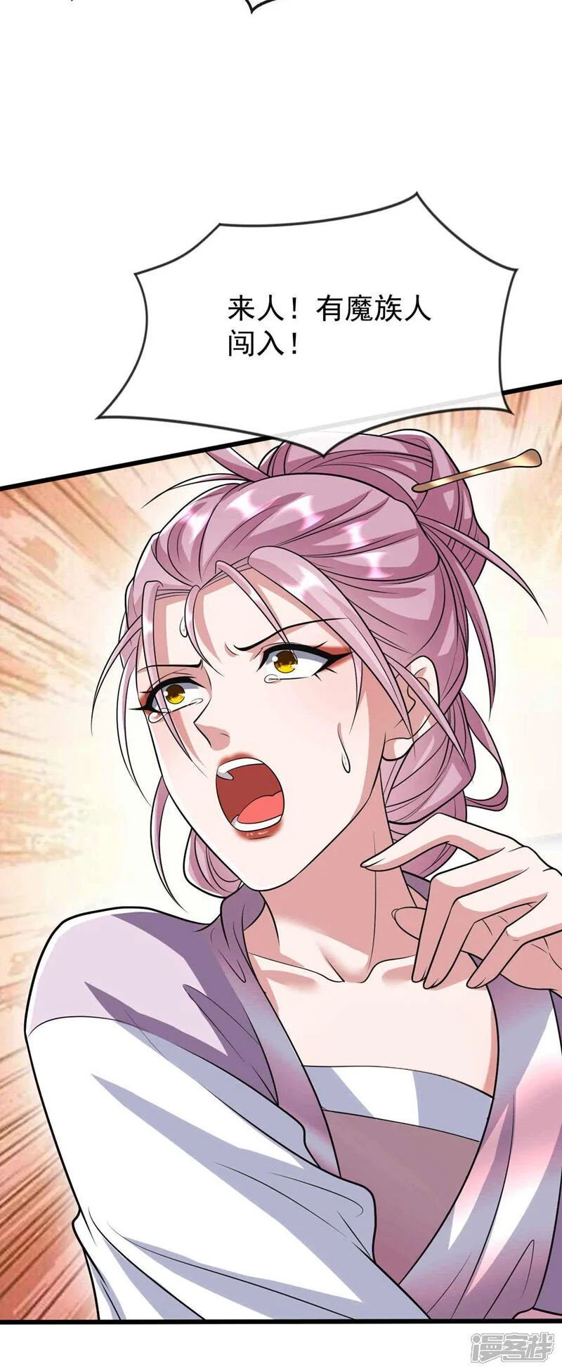 第185话 此人……得救！31