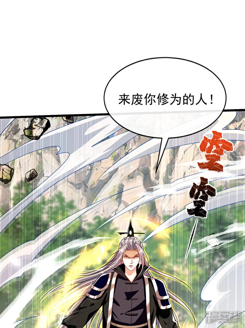 第304话 想要诬陷本座？30