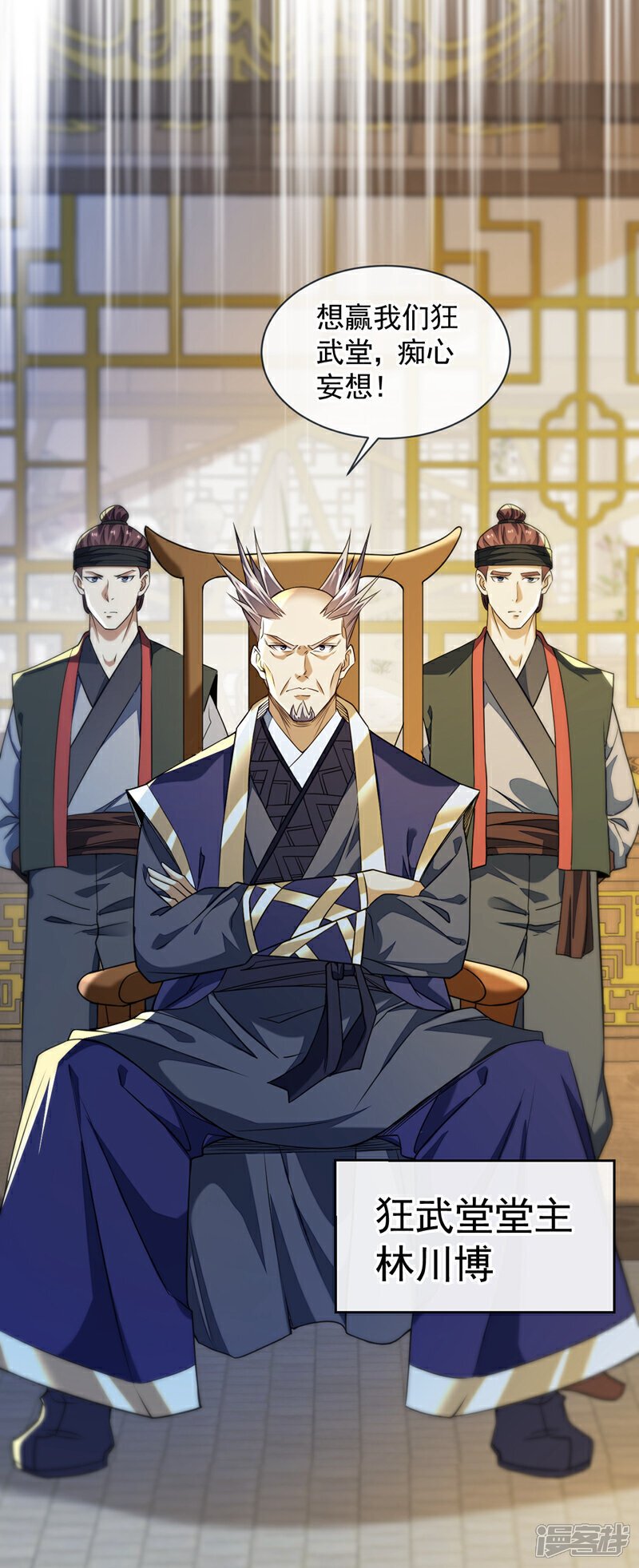 第151话 这股气息…是他！21