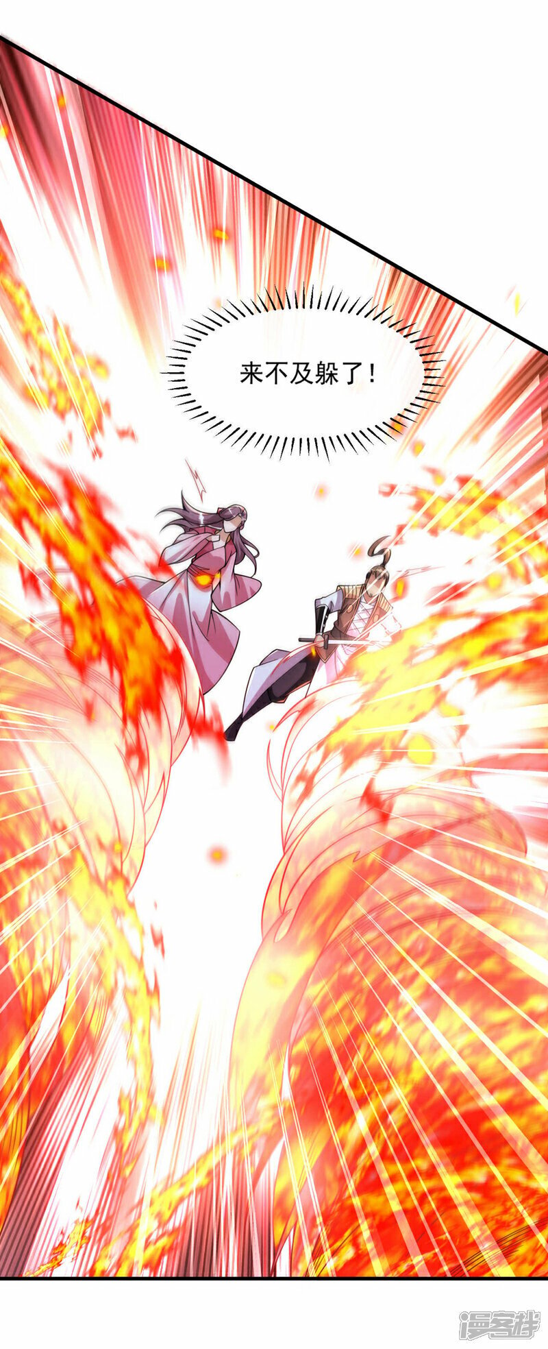 第109话 到此为止吧！27