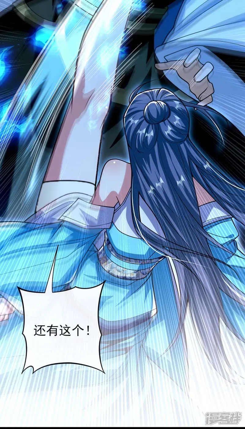 第306话 居然不受控制？！36