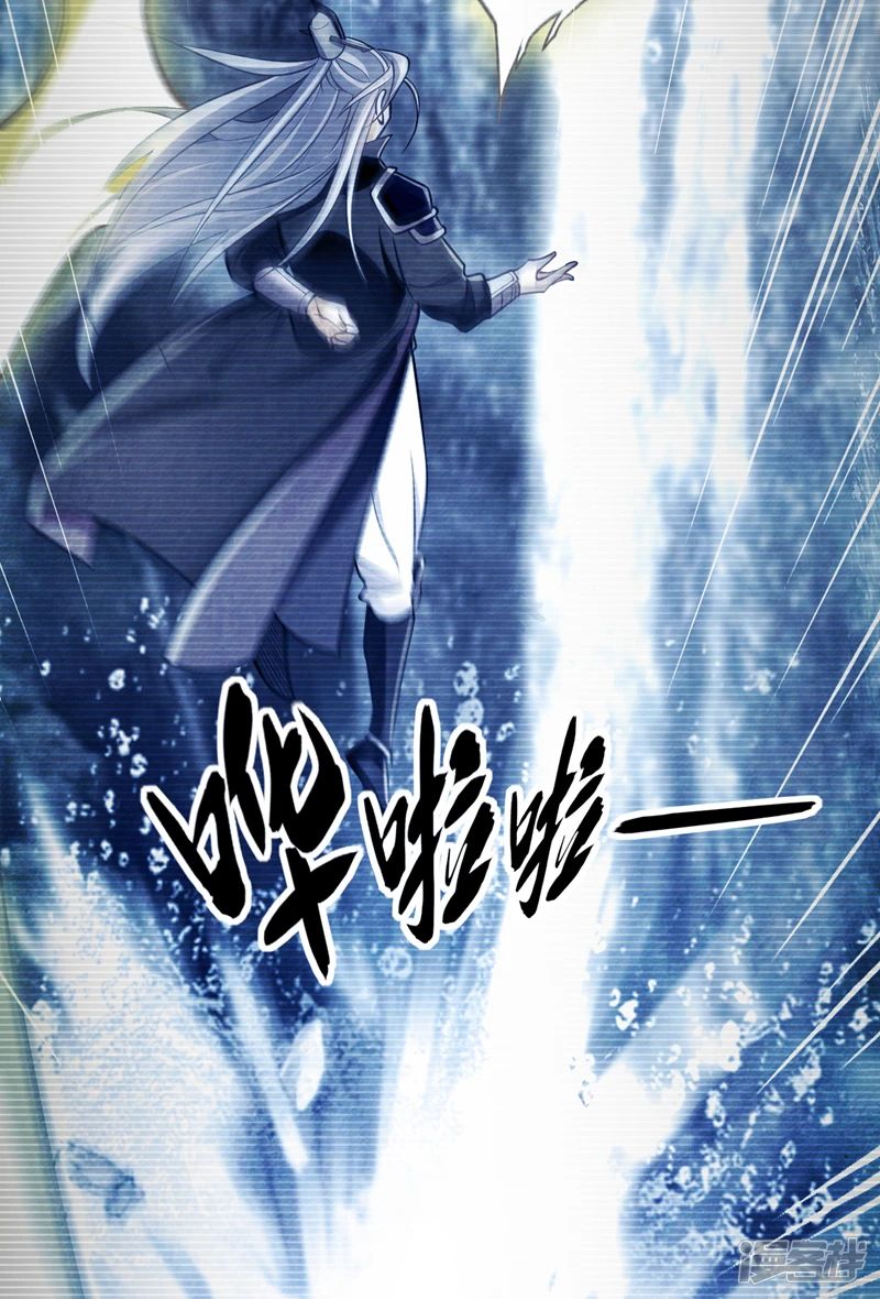 第14话 找到了，逍遥宗！17