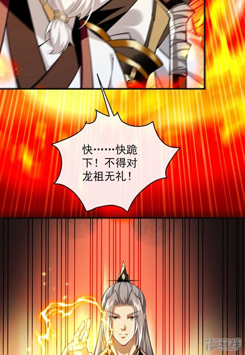 第300话 由我来解释！34