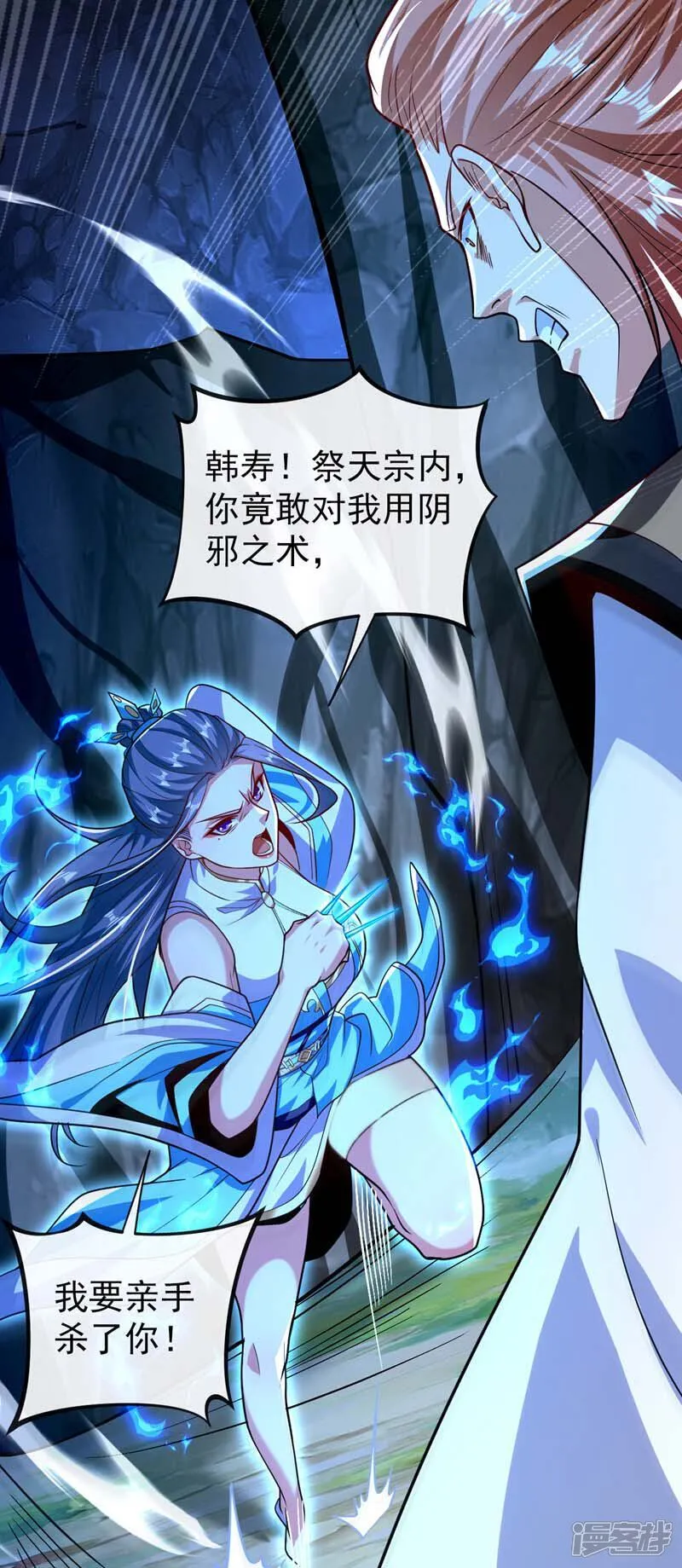 第306话 居然不受控制？！38