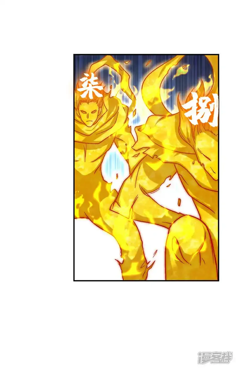 第231话 这小子确实不好惹！11