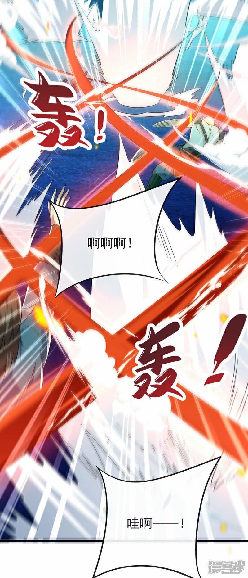 第97话 本座迟早踏平两界！6