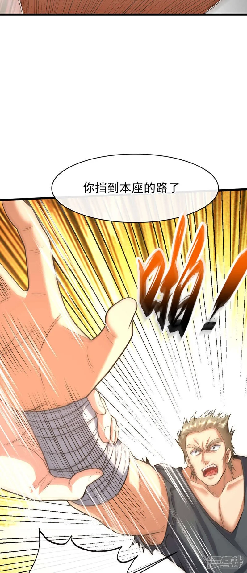 第212话 那是…招亲？27