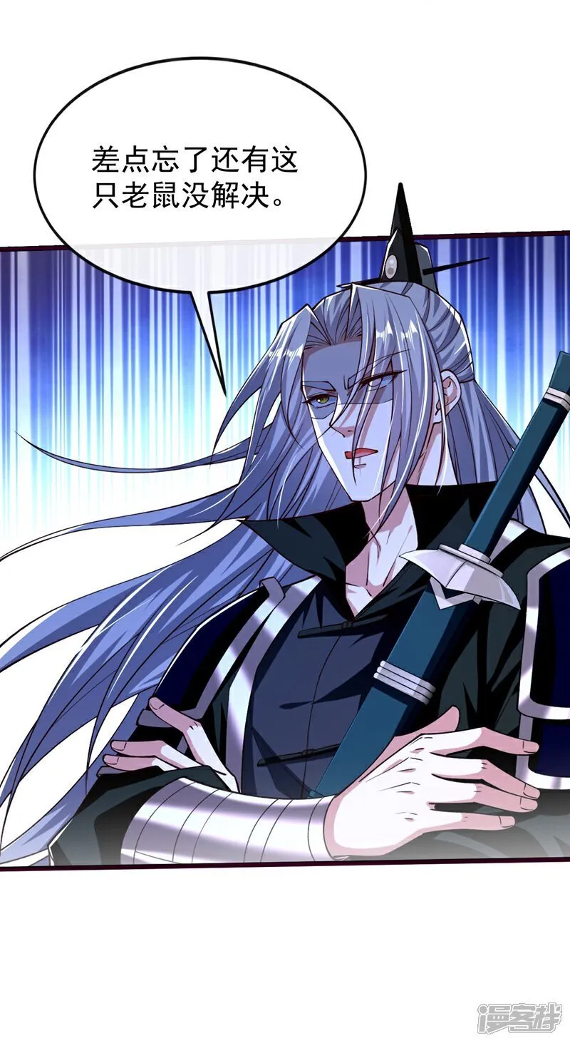 第315话 玄灵塔的考验4