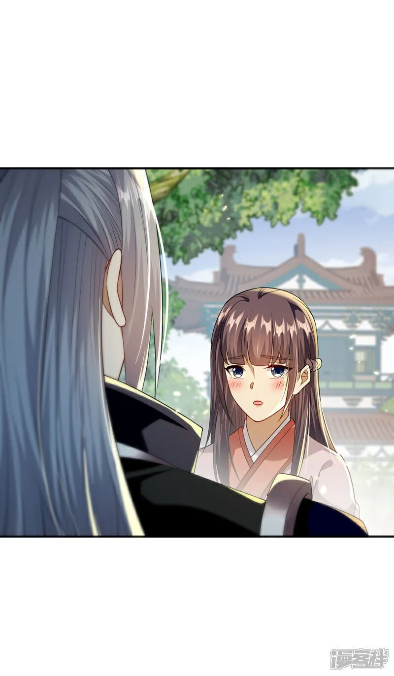 第227话 这画…道韵非凡19