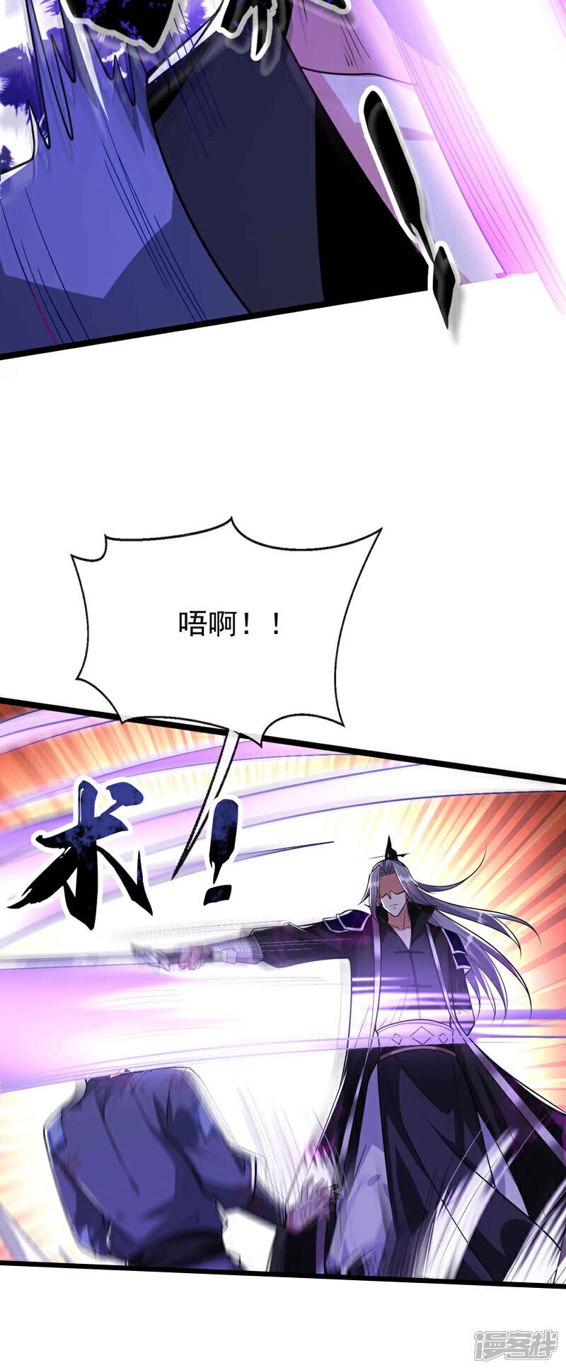 第155话 就拿他先开刀！23