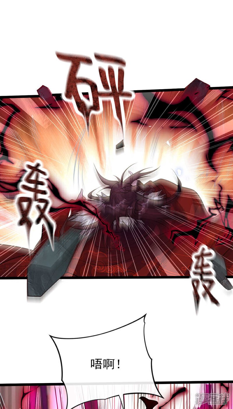 第141话 亲兄弟明算账！7