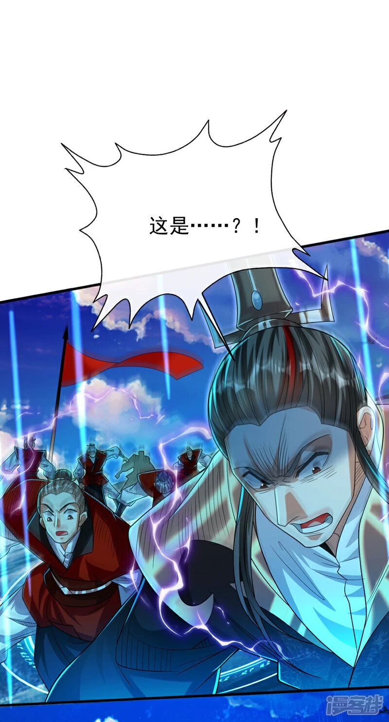 第197话 那就鱼死网破吧！17