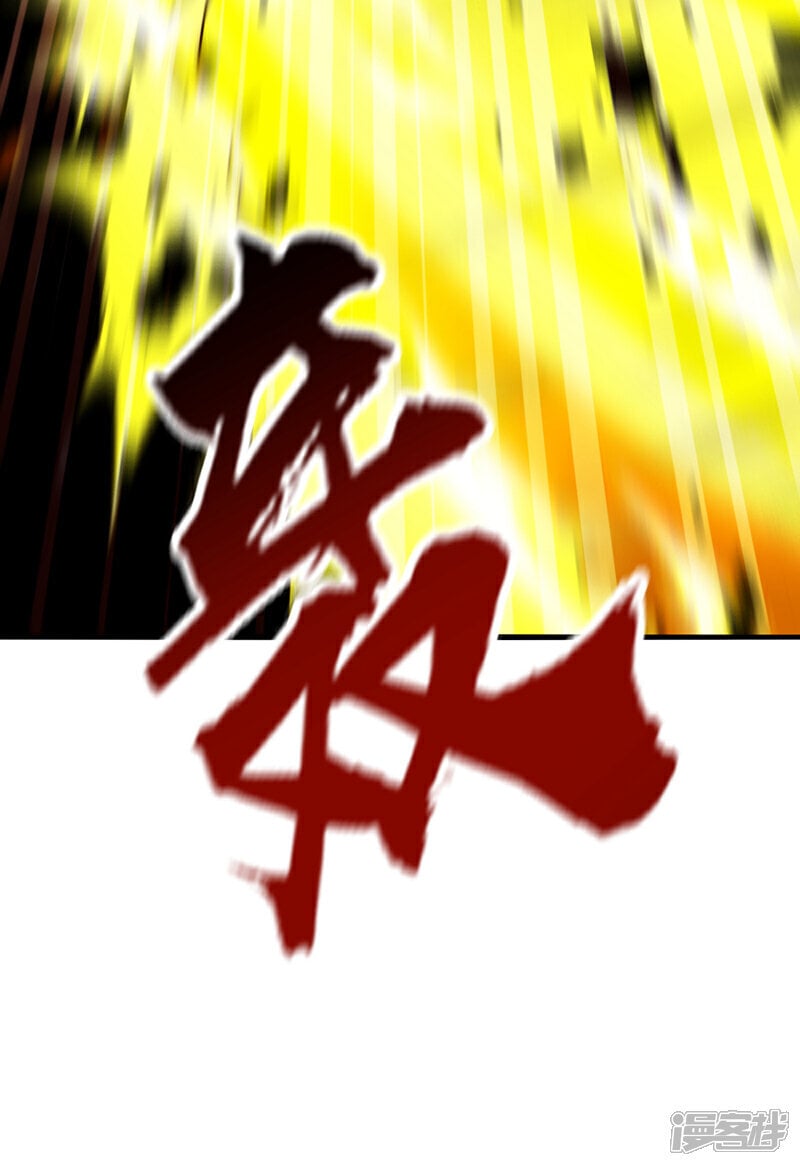 第144话 真是浪费时间！22