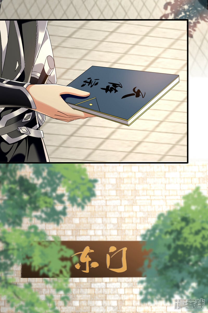 第81话 线索就此断了吗？30