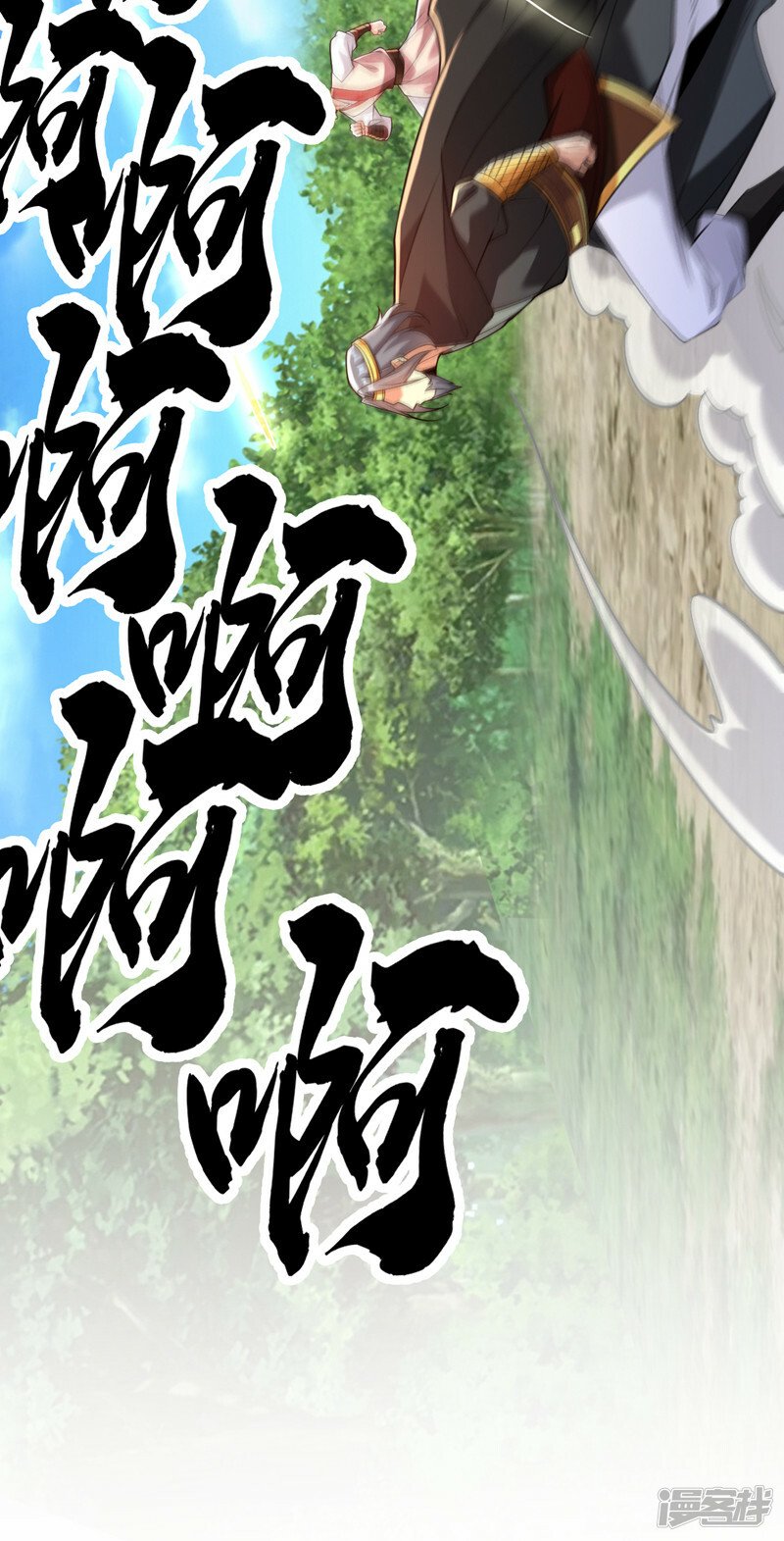 第68话 人多欺负人少？！32