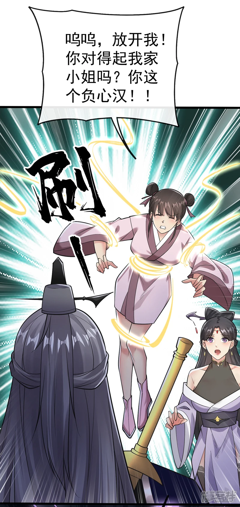 第34话 入赘齐家？！23