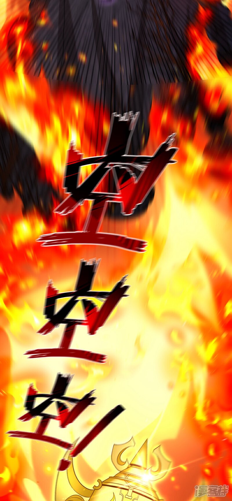 第161话 护法？不必了！34