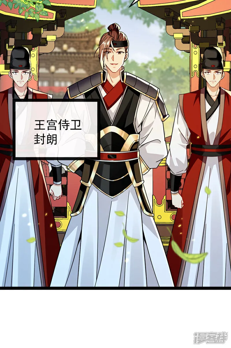 第274话 原来是几只蝼蚁！41