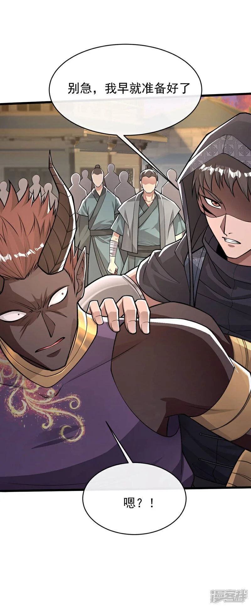 第213话 清理下狗罢了！9